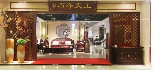 巧奪天工北京紅博館四季青店盛大開業(yè)！