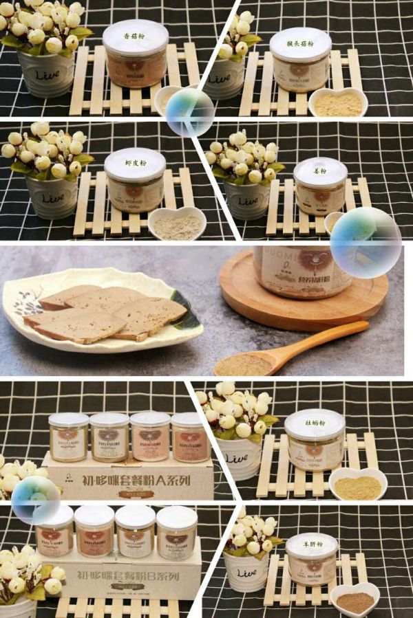 哆咪輔食創(chuàng)始人方媛招不招代理？真的不用囤貨公司發(fā)貨嗎？