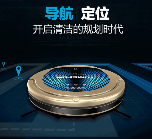 掃地機(jī)器人哪個(gè)牌子好，業(yè)內(nèi)國(guó)際一流品牌
