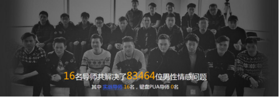 浪跡教育第七年展望：要把自己做成“行業(yè)標(biāo)準(zhǔn)”