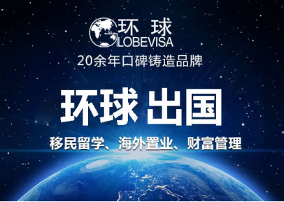 環(huán)球移民真實(shí)案例NIW國家利益豁免移民美國如此簡單!