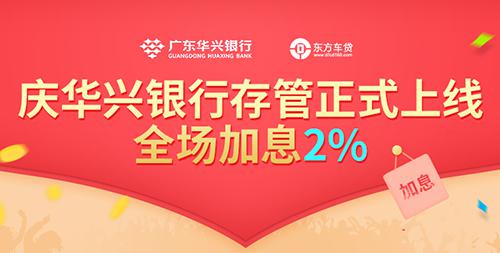 東方車貸、向上金服、PPmoney支招：工薪家庭如何理財(cái)投資