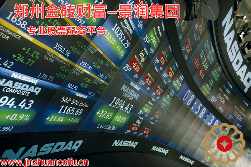 西安股票配資公司金磚財富：股票配資技巧提升