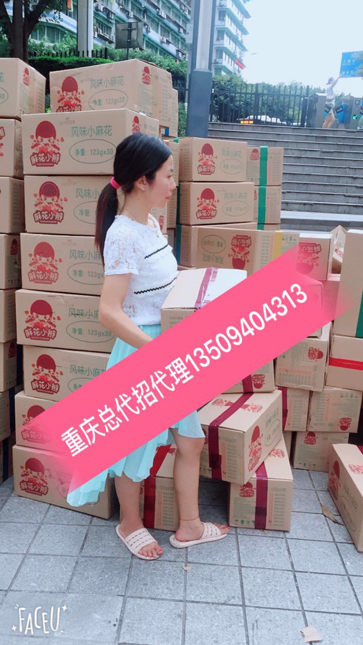 麻花小辮好吃嗎，做微商怎么代理，哪里可以拿貨  