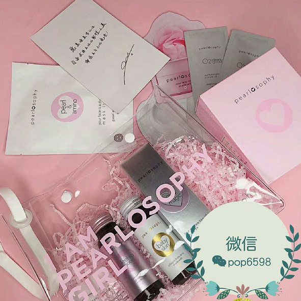 走進真珠美學(xué)，感受水潤光滑肌膚背后的秘密 