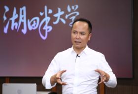 沈國軍湖畔再開講，求簡律己 共享識(shí)大體