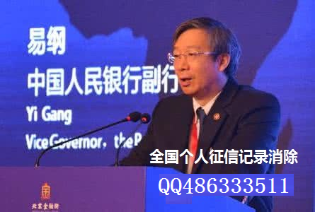 如何信用卡逾期不良記錄怎么消除,個(gè)人征信記錄有過逾期怎么辦能處理嗎?