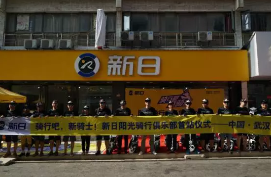 跨江漢越西安 新日陽光騎行俱樂部轉(zhuǎn)戰(zhàn)中國半壁江山