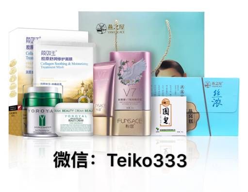 七夕情人節(jié)微瀾團隊的國皂顏如玉粉瑟居然有這樣的活動