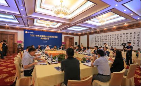 金誠集團要讓特色小鎮(zhèn)提升人民的物質(zhì)生活和精神生活