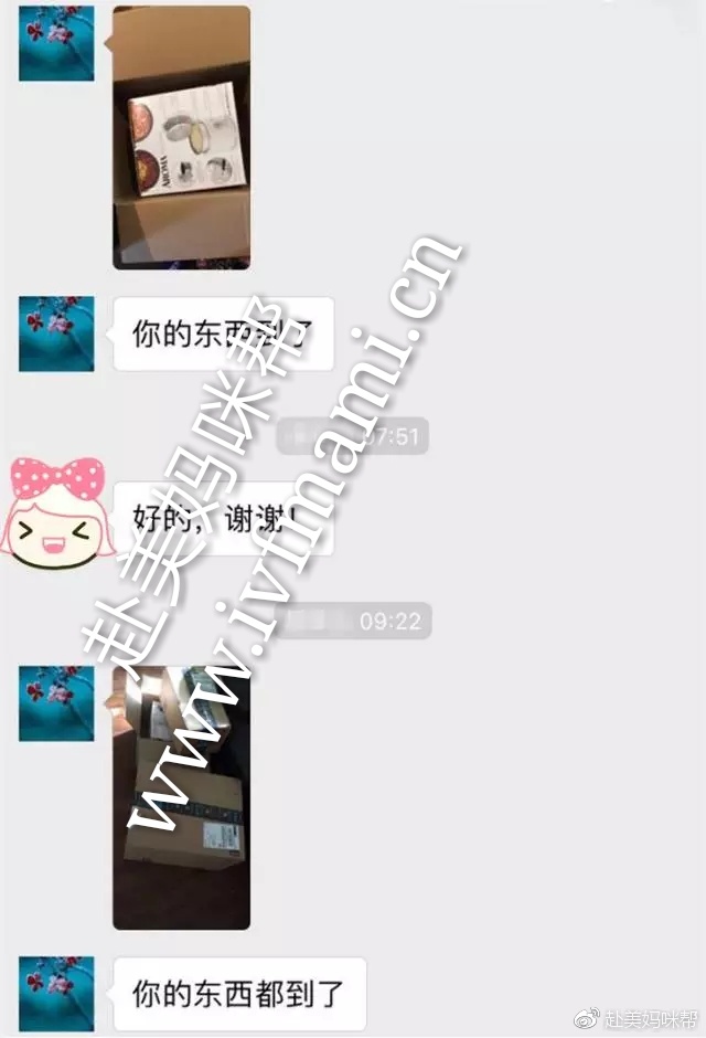 IVFmami服務(wù)日記｜公主控寶媽美國試管嬰兒的美好生活