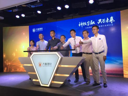 百億天使基金計(jì)劃正式啟動 先期兩家企業(yè)已經(jīng)入圍