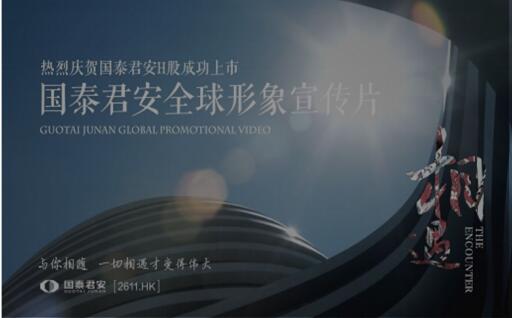 手機炒股怎么開戶 國泰君安是你成功的選擇