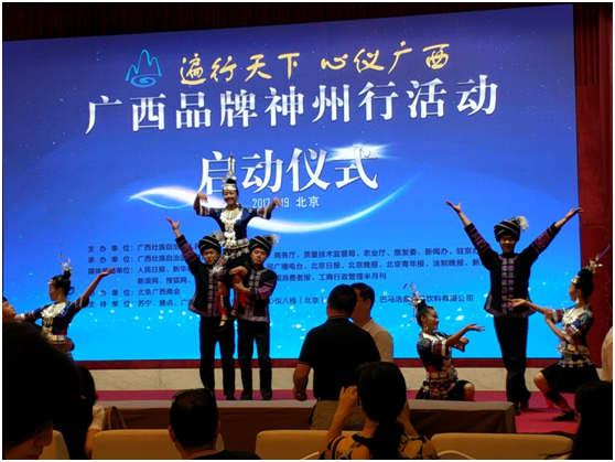 雙蟻藥業(yè)亮相北京，獲得工商總局領(lǐng)導(dǎo)關(guān)心