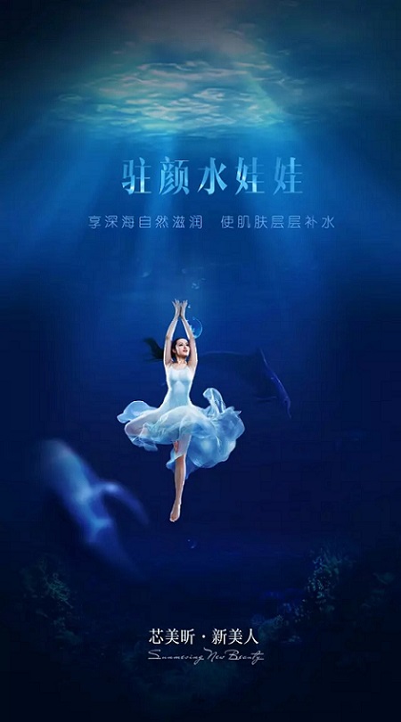 杭州芯美昕：水娃娃重見天日，飛?，F(xiàn)蒼穹