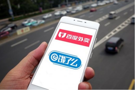 藍(lán)紅合并新戰(zhàn)略：餓了么做綜合平臺(tái)，百度外賣做高端