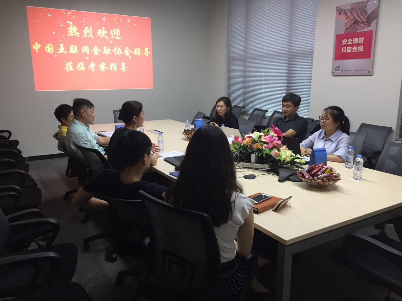 天鴿暴力登深，中國互聯(lián)網(wǎng)金融協(xié)會領(lǐng)導“風雨兼程”走訪合拍在線