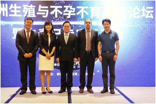 2017泰國(guó)試管嬰兒高峰論壇在京成功舉辦