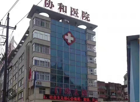 浩澤直飲凈水器全面保障南寧協(xié)和醫(yī)院飲用水安全