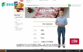 搞事情？天貓要在“云”上養(yǎng)丹麥豬？！