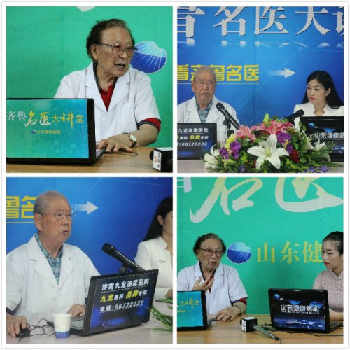 沖刺！致敬奮戰(zhàn)在創(chuàng)城一線的濟(jì)南九龍泌尿外科老教授