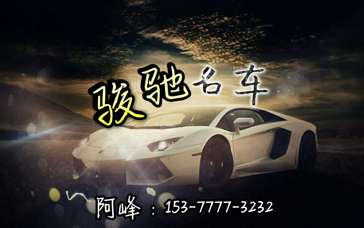 黃江二手車是真的嗎，能不能上路怎么上牌合法嗎