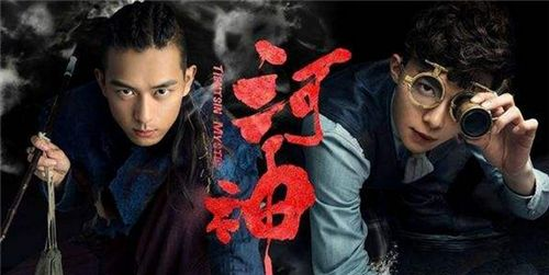 《河神》大結(jié)局留懸念 有利網(wǎng)、人人聚財(cái)、小牛在線安全靠譜