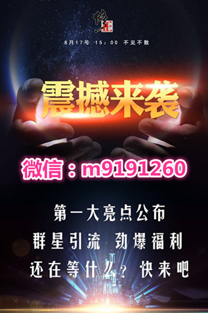 修正素顏28天顛覆護膚市場，火爆程度持續(xù)上升