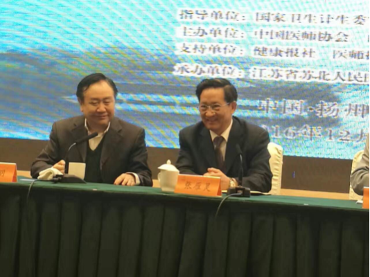 石家莊2.png