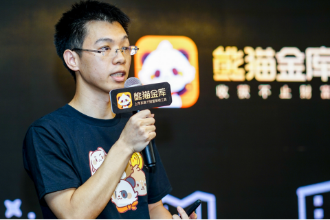 熊貓金庫(kù)：存管保障資金安全 合規(guī)見(jiàn)證行業(yè)發(fā)展