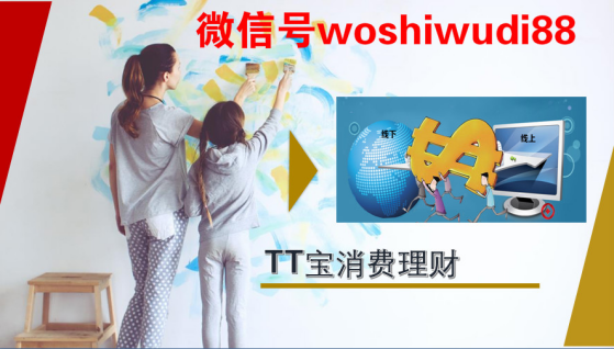 恒耀惠榮這是一個(gè)真正的國(guó)際創(chuàng)業(yè)平臺(tái)