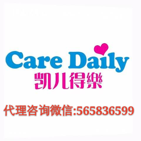凱兒得樂柔紙巾代理價(jià)格是多少？真的安全又好用嗎？