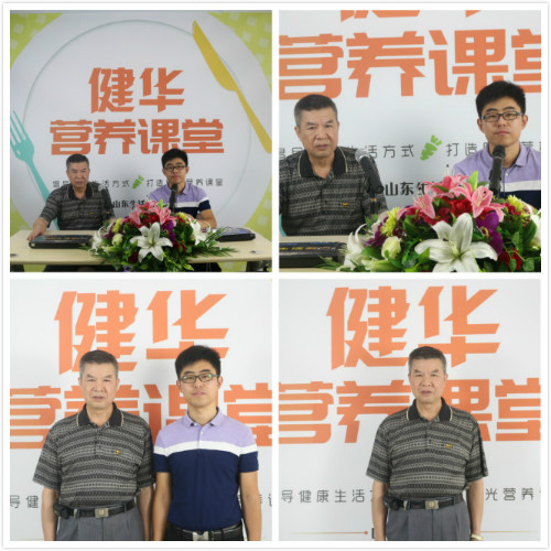 秋葵功效多但難掃男人“障礙” 《健華營養(yǎng)課堂》專訪濟南九龍博導曾祥福教授