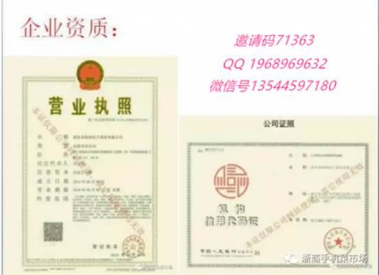 同城商城手機(jī)菜市場是什么模式，為什么這么火爆