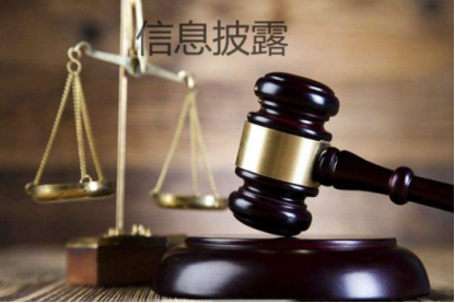 丁丁金服：信息披露指引落地 網(wǎng)貸“1+3”監(jiān)管框架初成