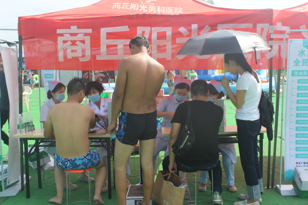 商丘陽光醫(yī)院2017陽光杯·商丘首屆夏日水上闖關(guān)全民挑戰(zhàn)賽圓滿結(jié)束