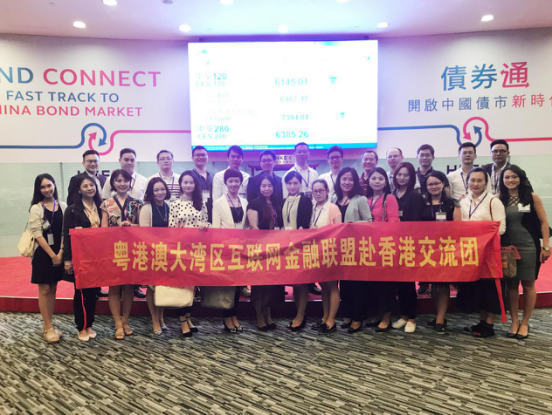 小豬罐子出訪香港 聚焦跨區(qū)域互聯(lián)網(wǎng)金融合作