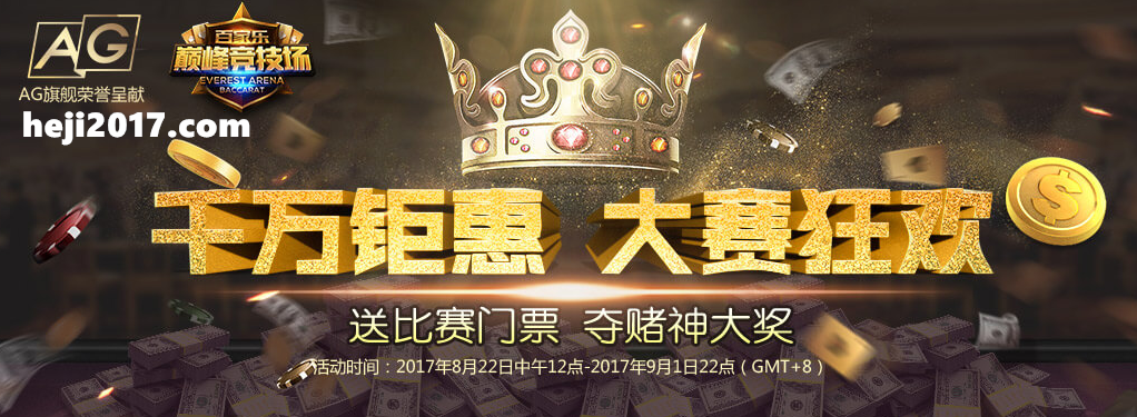 和記娛樂(lè)收購(gòu)盈佳國(guó)際贊助不萊梅_攜AG平臺(tái)開競(jìng)技賽