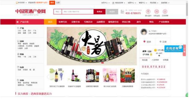 【網(wǎng)庫產(chǎn)業(yè)巡禮】借產(chǎn)業(yè)互聯(lián)網(wǎng)東風(fēng) 果酒迎來新市場