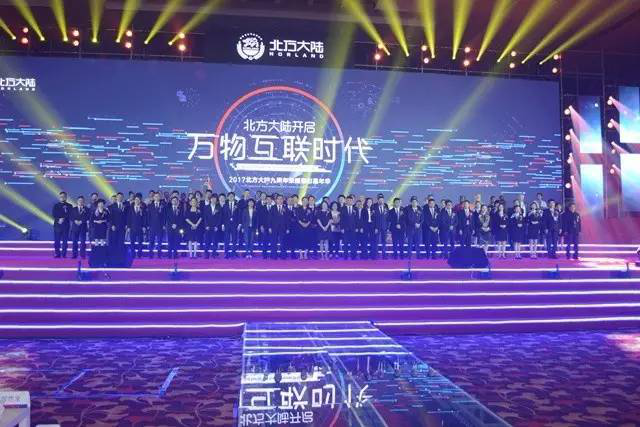 北方大陸以迅雷不及掩耳之勢席卷全球