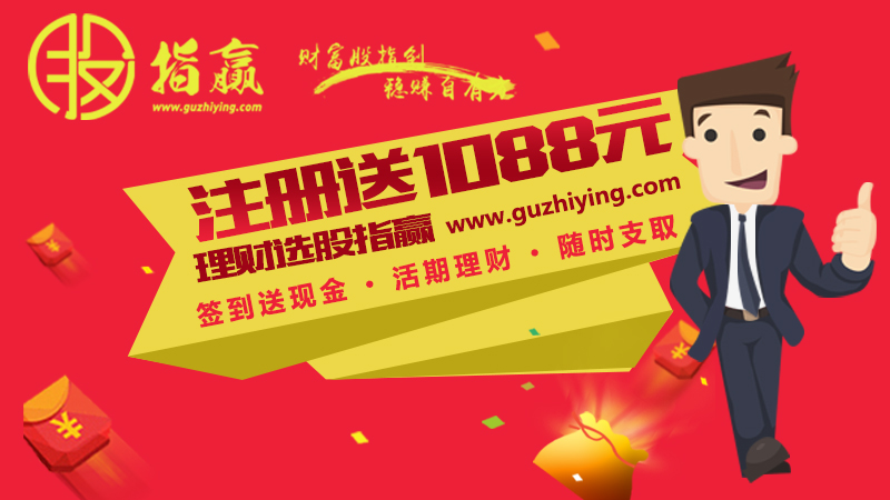 短期理財(cái)選股指贏：強(qiáng)化匯率預(yù)期管理仍不可掉以輕心
