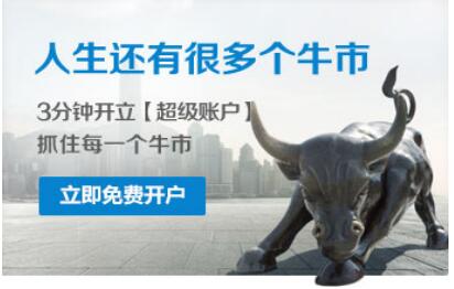 怎么買股票？新手這樣做就對了
