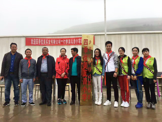 身體力行，四季優(yōu)美創(chuàng)始人蔡國(guó)明的公益之路