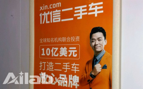 上線一年 優(yōu)信利用人工智能每天為車輛定價(jià)20萬次