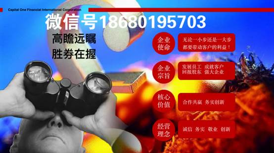 COF拆分盤是什么，為什么這么多人都加入了