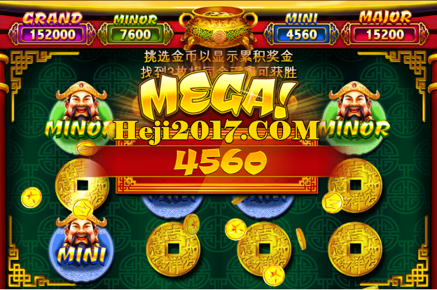 TTG平臺(tái)電子游戲《財(cái)神黃金》爆紅_體驗(yàn)首選和記娛樂(lè)