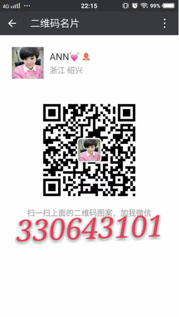花紅雪蓮女人私密養(yǎng)護貼是廣西花1537.png