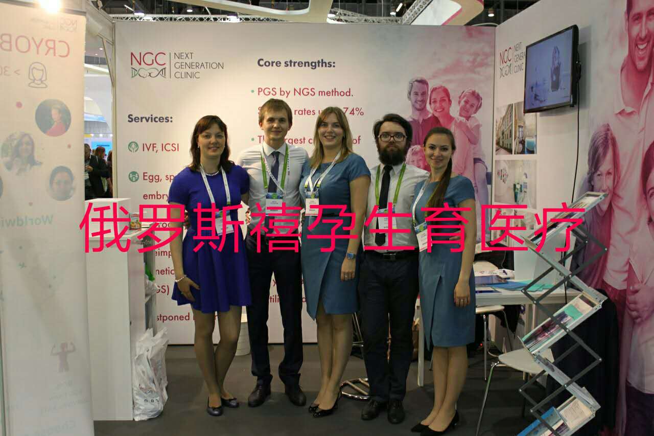 禧孕NGC俄羅斯試管嬰兒移植后，你最關(guān)心的問題！