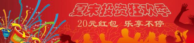 基金投資正當(dāng)時 蘇寧金融購基享一折優(yōu)惠更有紅包領(lǐng)