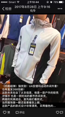 尾單、精仿代理做什么？倉庫直銷開啟賺外快、免費(fèi)代理時(shí)代